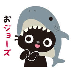 Black cat Nyanta_ Everyday puns