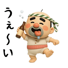 *Moving! The Life of an Old Man 3D