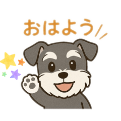 A greeting from your friendly Schnauzer