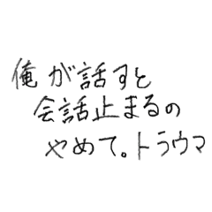 Ne to ta 2_20260108101220