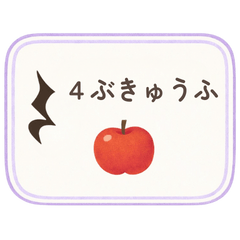 Music Lesson Rest Study Stickers