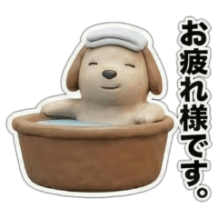 Clay Dog's Polite Business Greetings