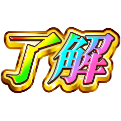 Basic Greetings Rainbow SP