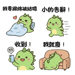 Jim在不言中_啄根小綠_宅宅過日子