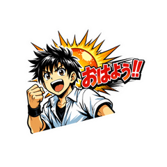 Shonen Manga Style: 2nd
