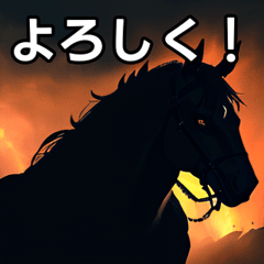 Royal and cool horse