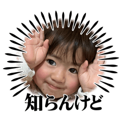 HONOKA_20260106213631