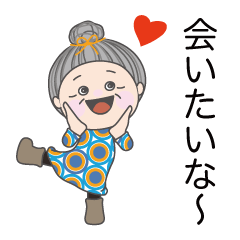 Wores to uses well every day 05