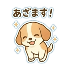 Title Korokoro Beagle: Easy Keigo