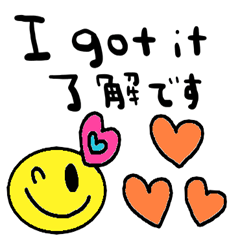 (nenerinsimplewordsticker038english)fix