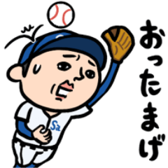 Baseball Boy Showa Retro Words