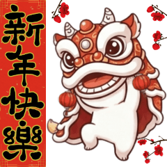 Xiao Nian : Cute CNY Stickers