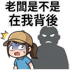 Genki Lan-Jiang: <13> daily work