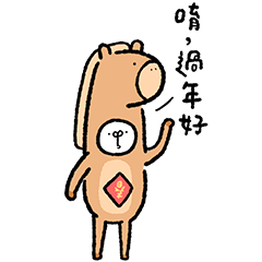 ugly white rabbit 28-uglyhorse?