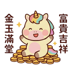 Energetic Little Lucky Horses