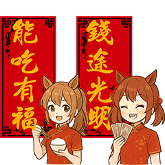 かわいい馬娘の少女-チャイナドレスガール!