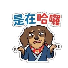 Yuanbao's stickers 2