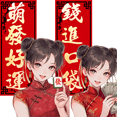 スーパービューティーが春を歓迎!