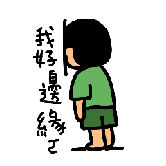 Ivy Chen_20260106223352