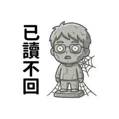 Cute but Done with Life