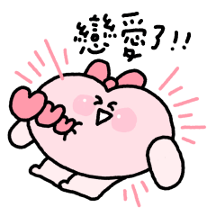 戀愛ING的小心臟