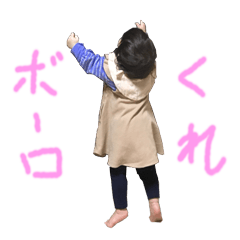 Nao Takagi