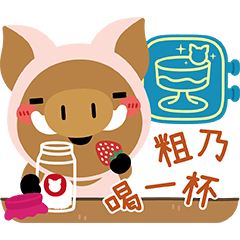 Ye-Bi's Daily Life - Hang Out