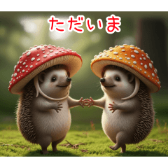 [ただいま専用]キノコ針ネズミ