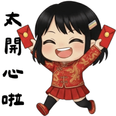 The cute little sister is super happy.