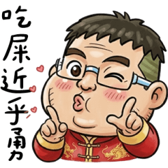 It's Uncle: Exclusively for Rasai