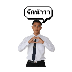 patiphan_20260108134202