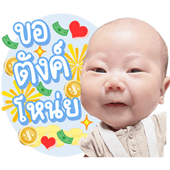 สวัสดี นี่ไคเด้นเองครับ