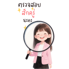 Admin: Pink tone, selling,cute.big