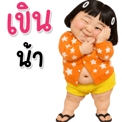 BIG Miss Funny Face 81