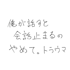 Ne to ta 2_20260106223911