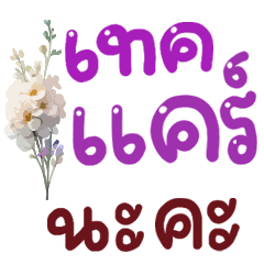 N9: Blessing everyday ka