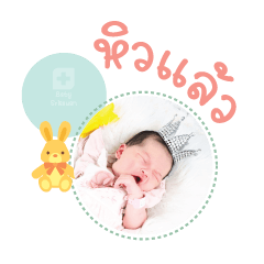 Nong Cherlynn Mae Phawarin