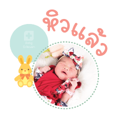 Nong khana Mae Suphattra