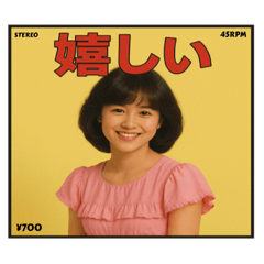 Tsukisuna_20260108165455