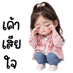 MaMee little cute girl