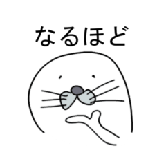 ARA of a seal