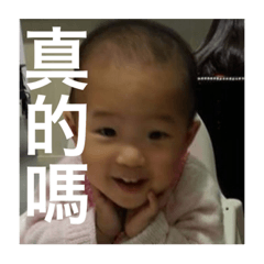 小阿豆的表情貼