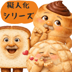 Bread's Old Man