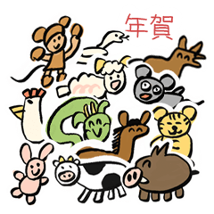 New Years greetings by shiukun