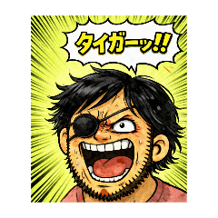 yoshihiko_20260108214242