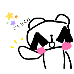 akaringo_20260108151455