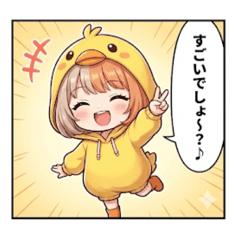 すごいでしょ！ひよみスタンプ