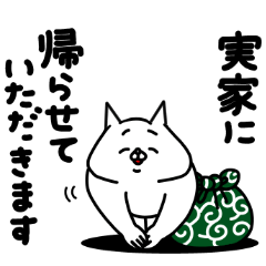 Zenryoku Neko Use honorifics to agitate