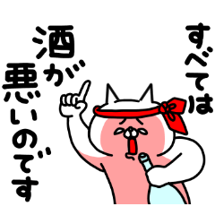 Zenryoku Neko An evil thought came out