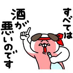 Zenryoku Inu An evil thought came out